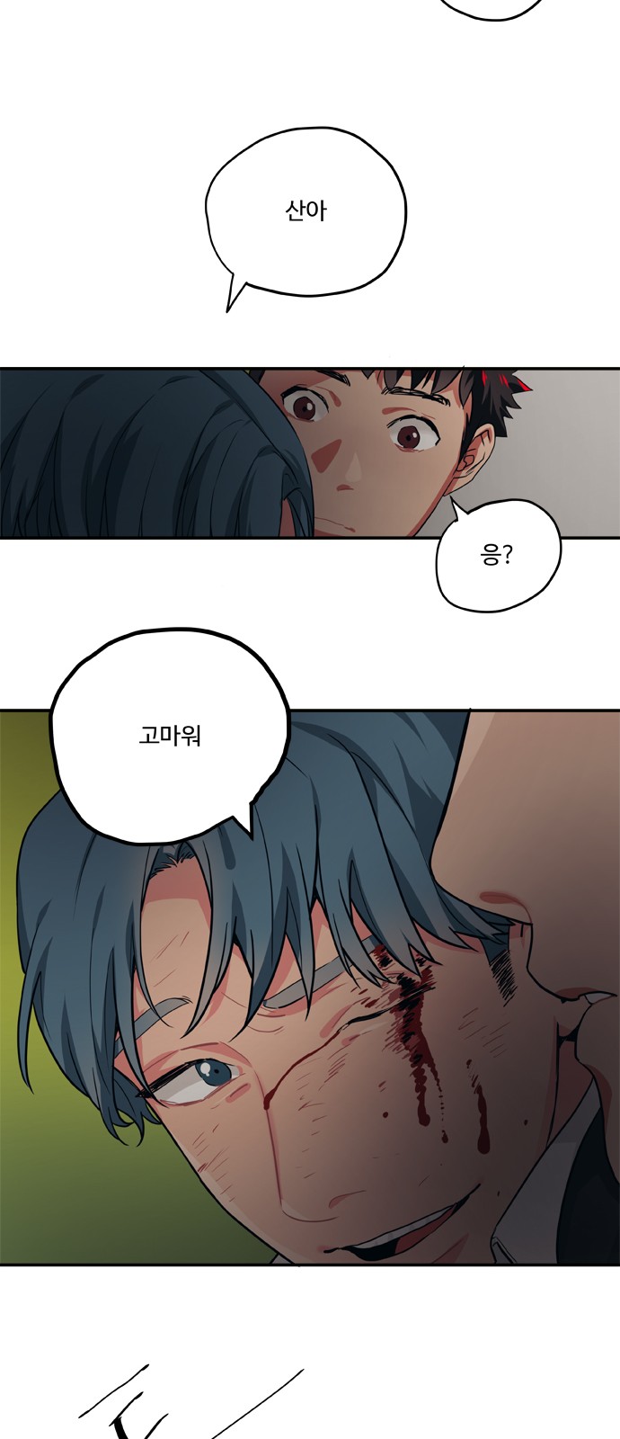19 페이지