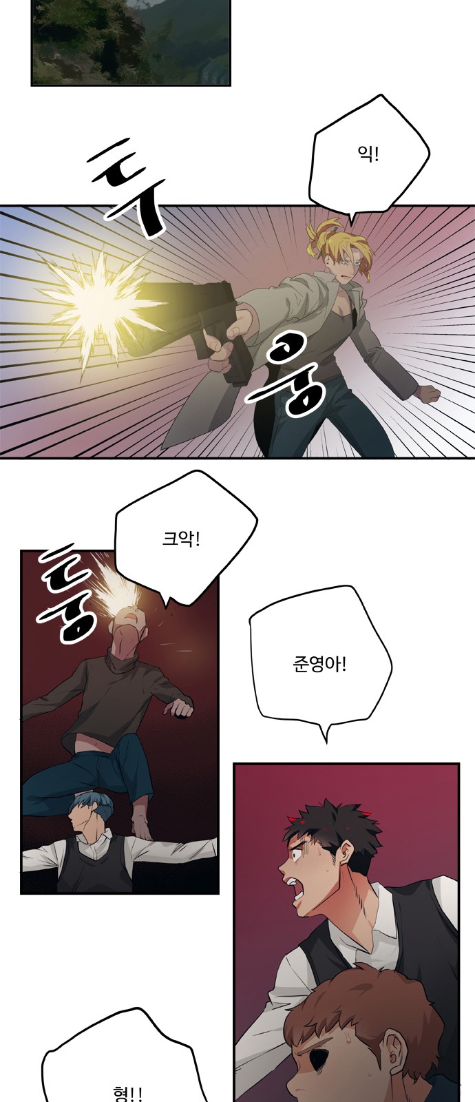 2 페이지