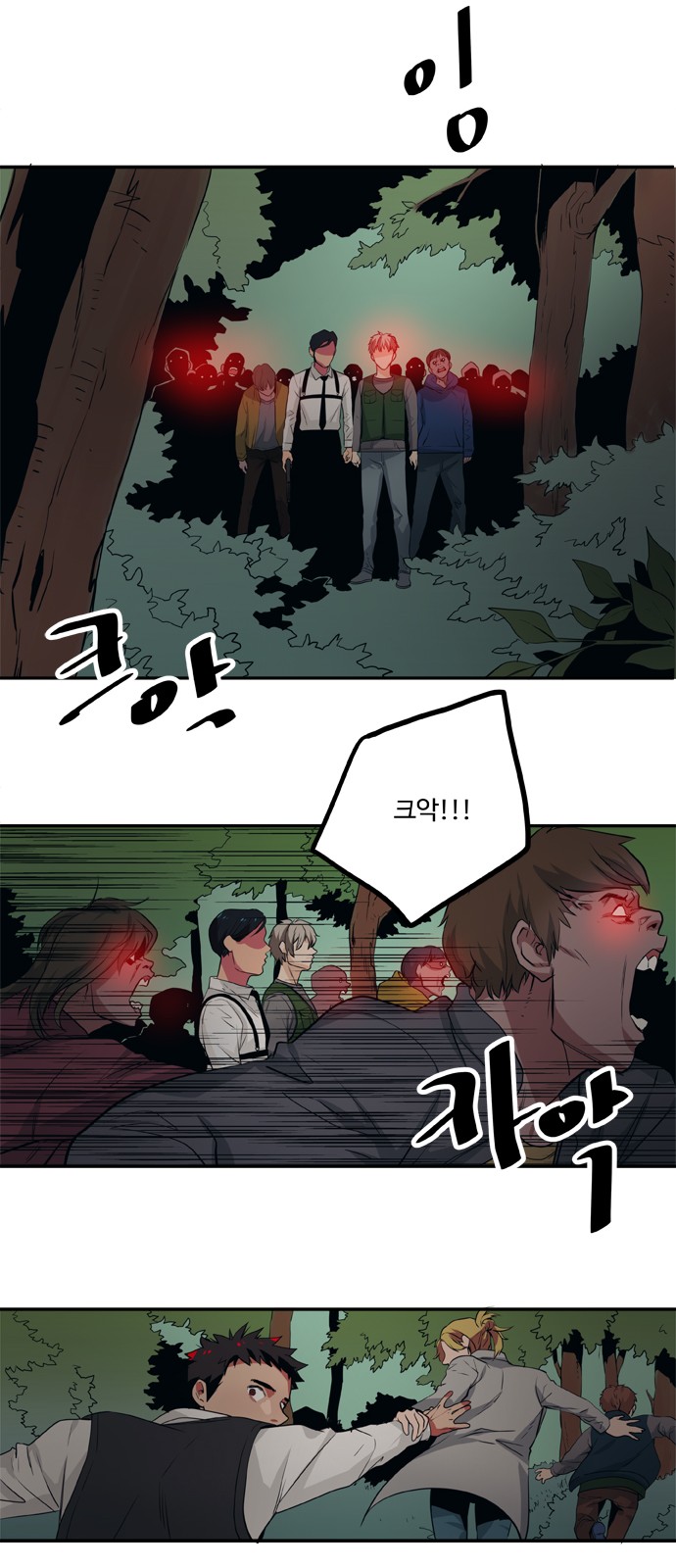 27 페이지