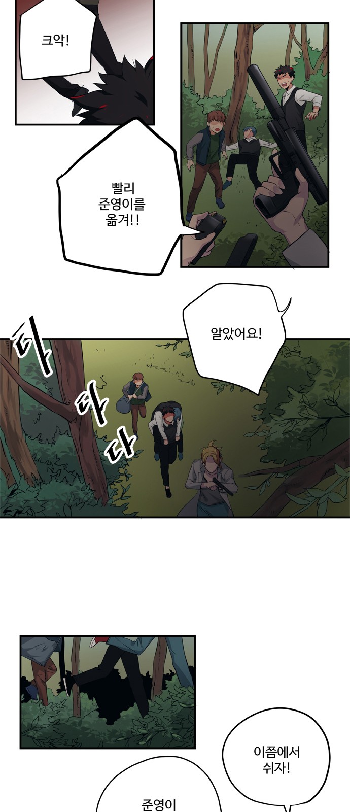 4 페이지
