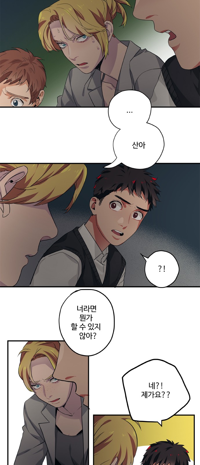6 페이지