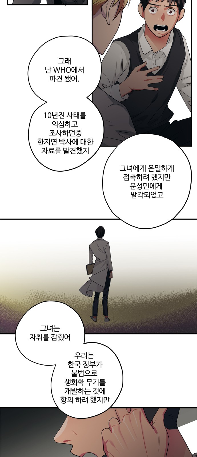 7 페이지