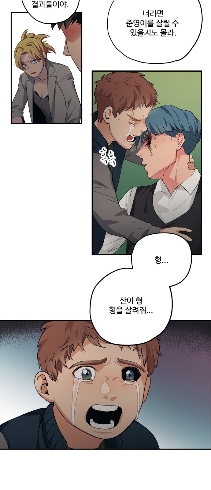 9 페이지