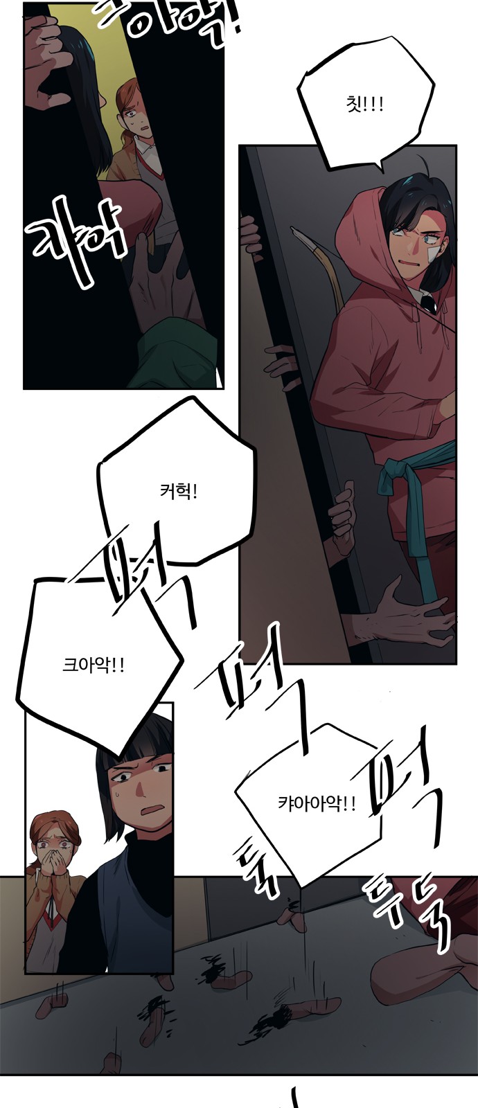11 페이지