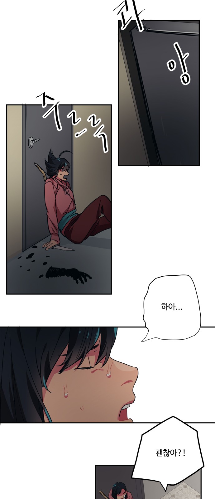 12 페이지