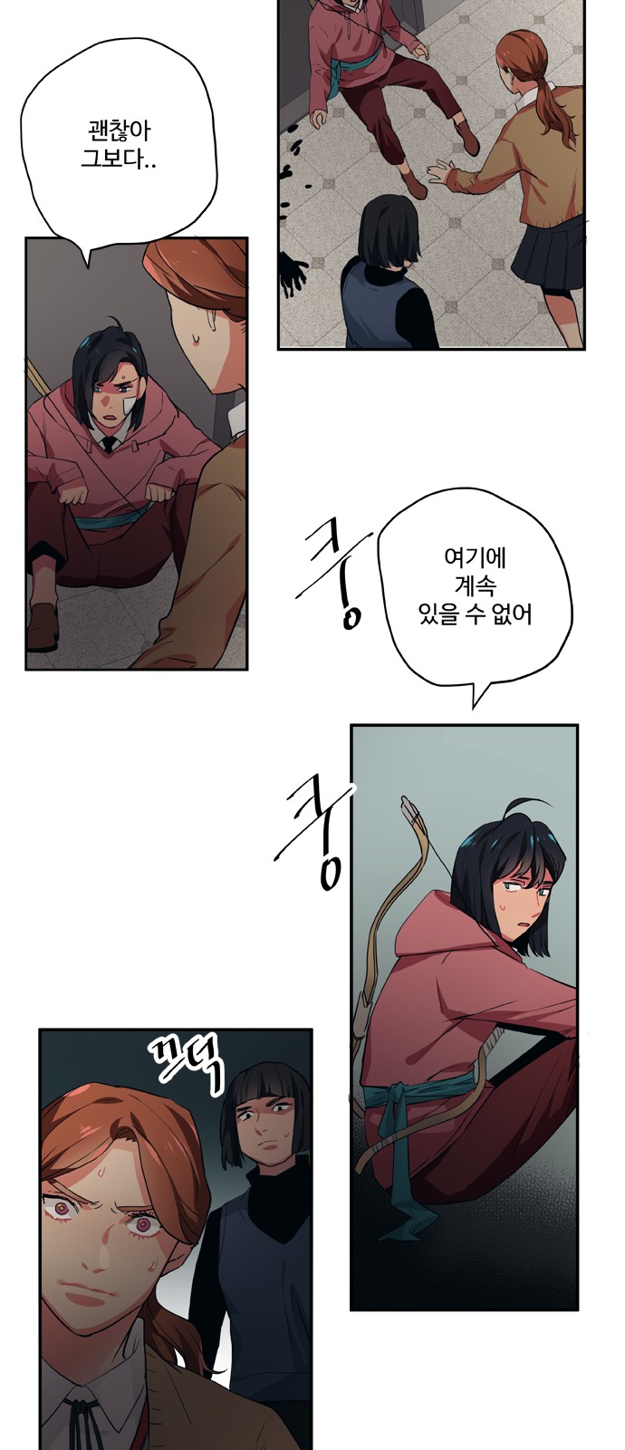 13 페이지