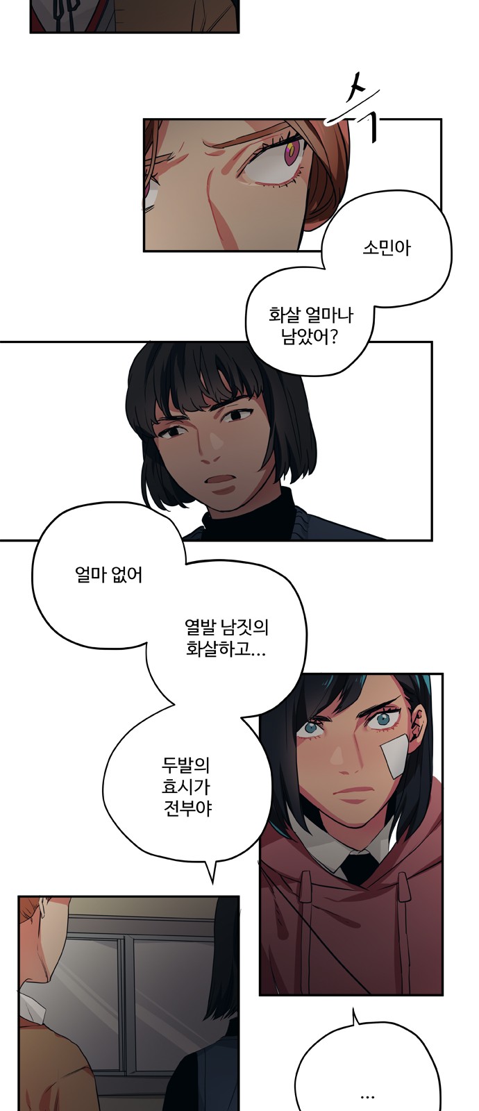 14 페이지