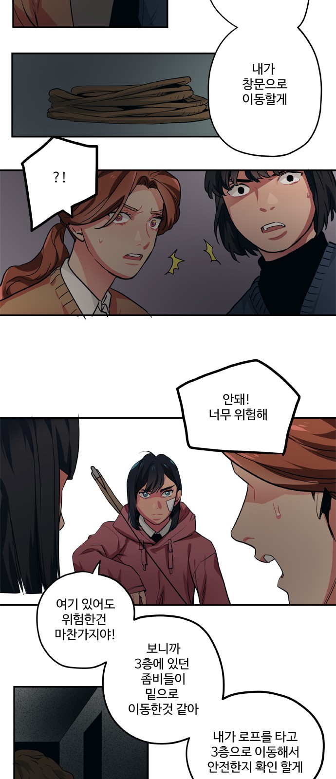15 페이지