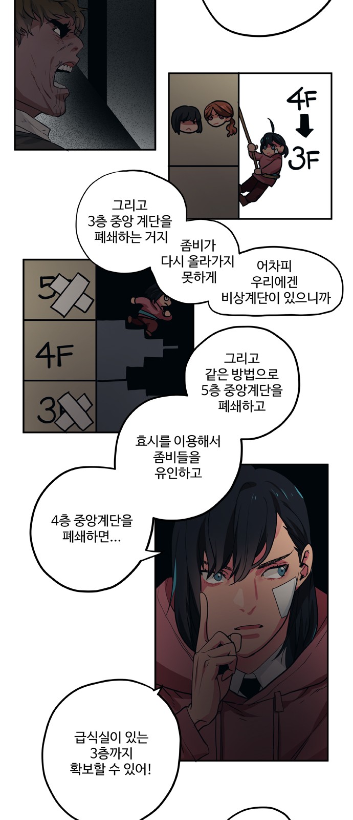 16 페이지