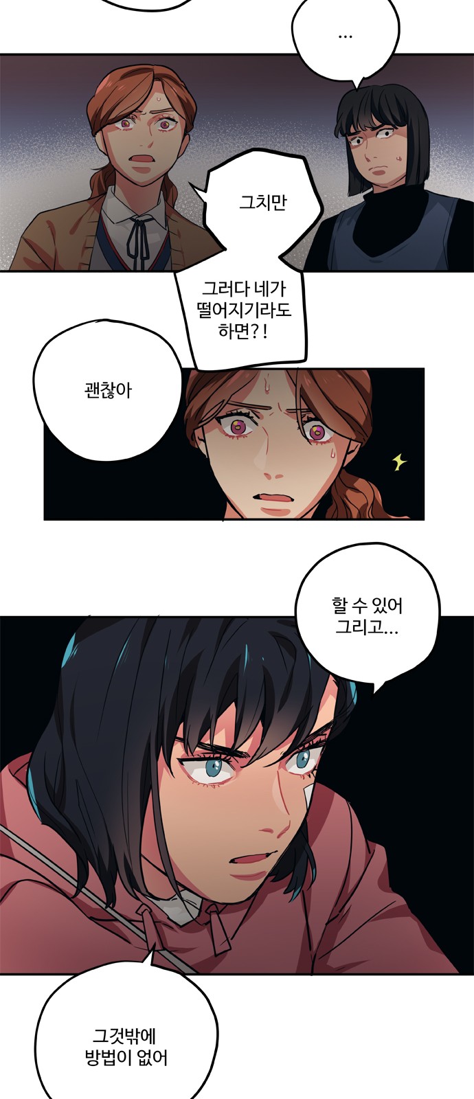 17 페이지