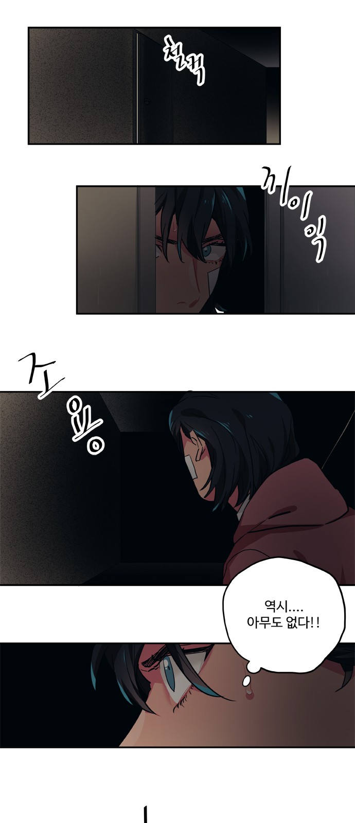 19 페이지