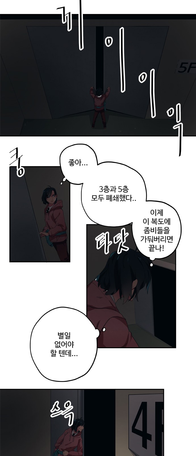 20 페이지