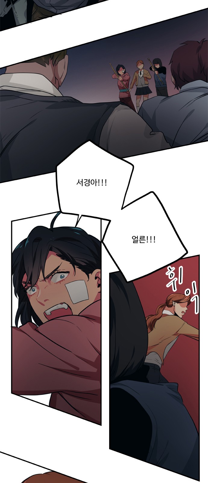 3 페이지
