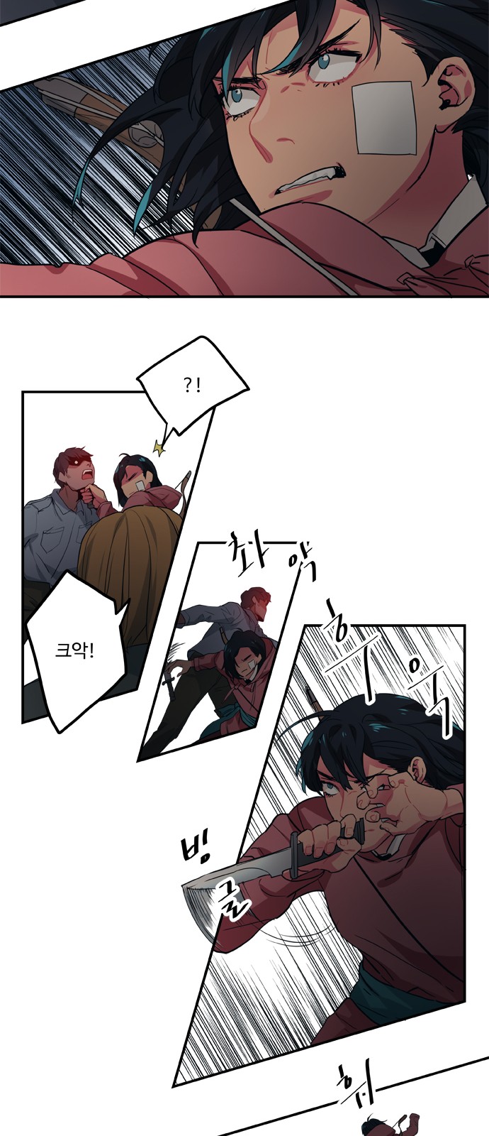 8 페이지