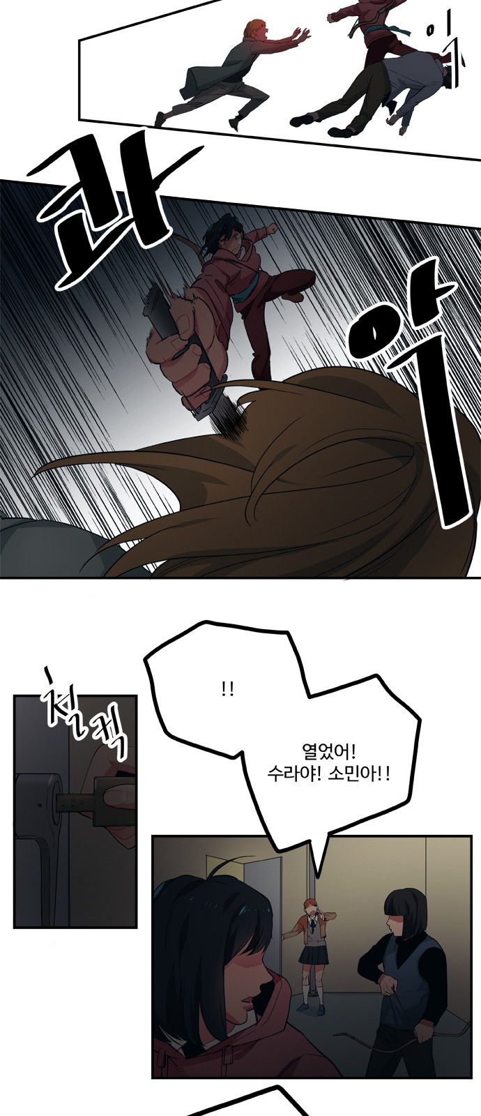 9 페이지
