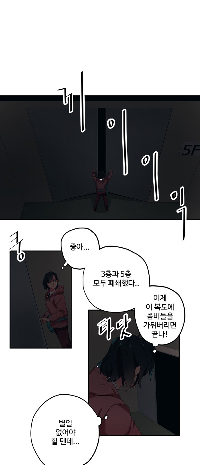1 페이지