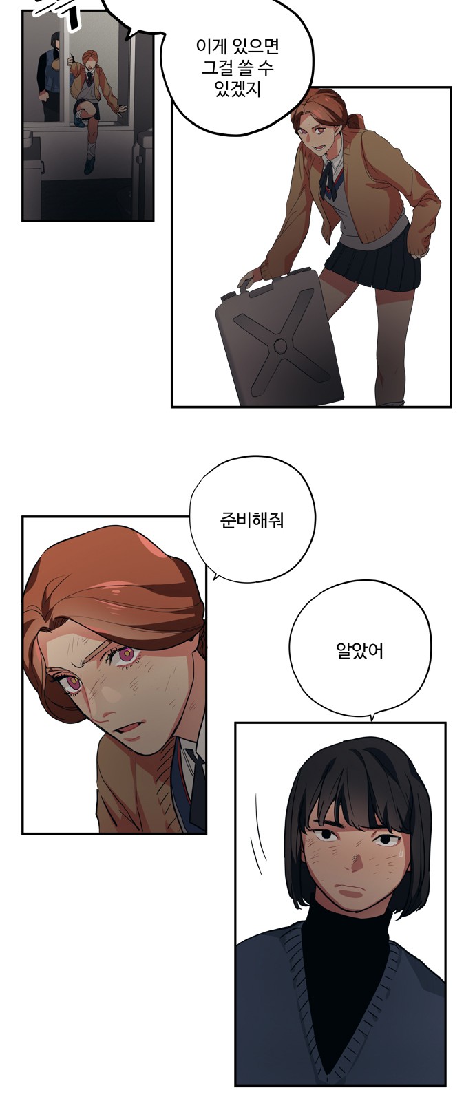 15 페이지