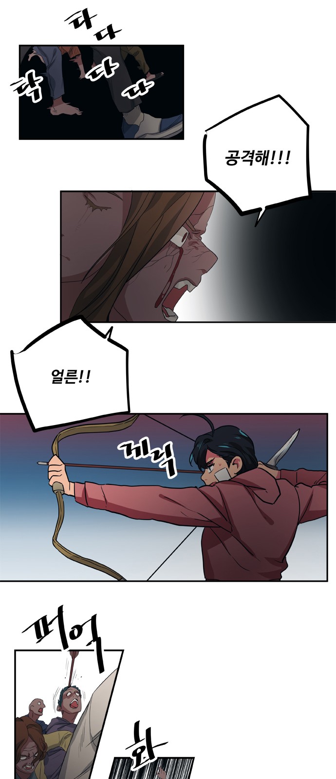 16 페이지
