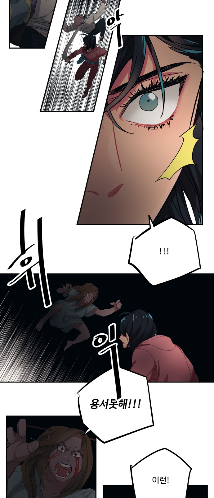 17 페이지