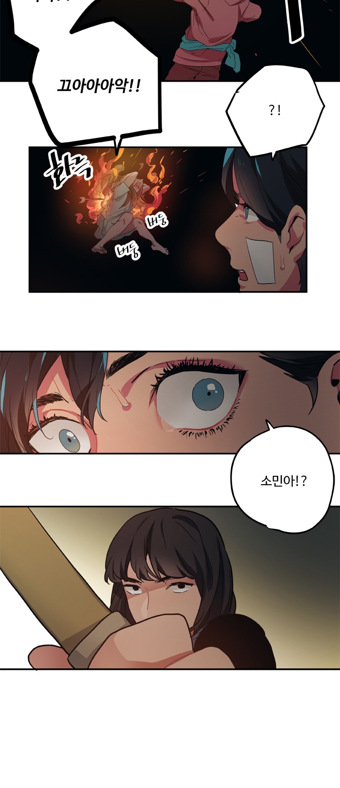 19 페이지