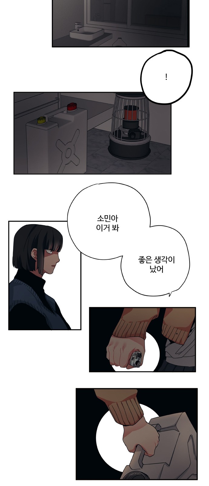 5 페이지