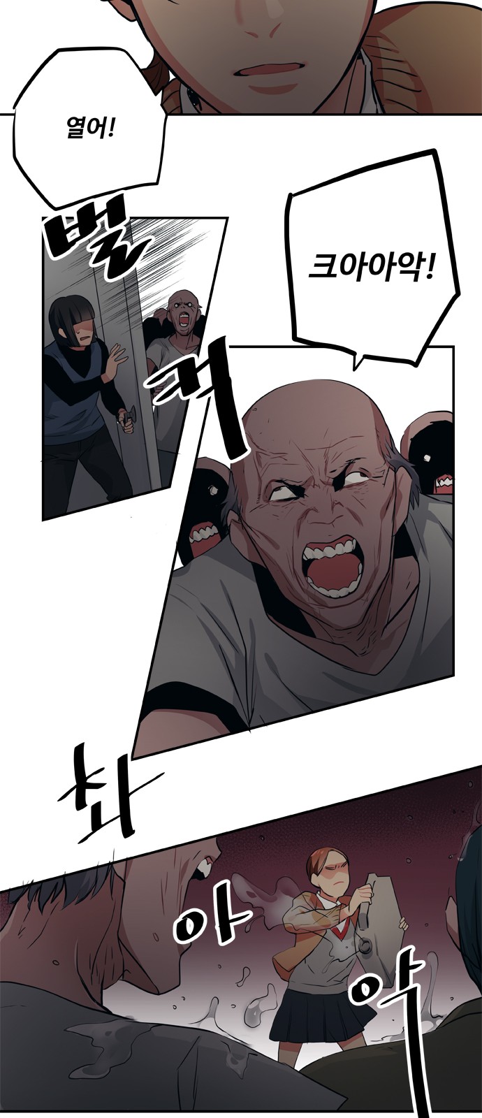 8 페이지