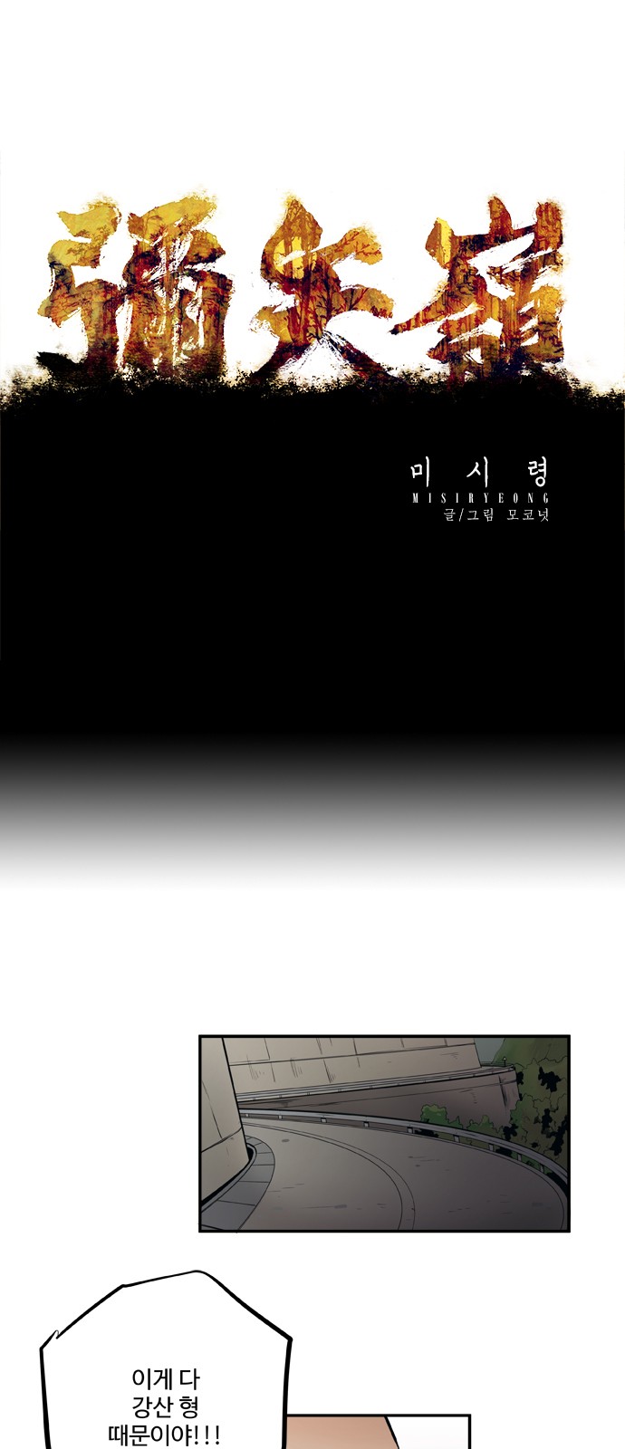 1 페이지