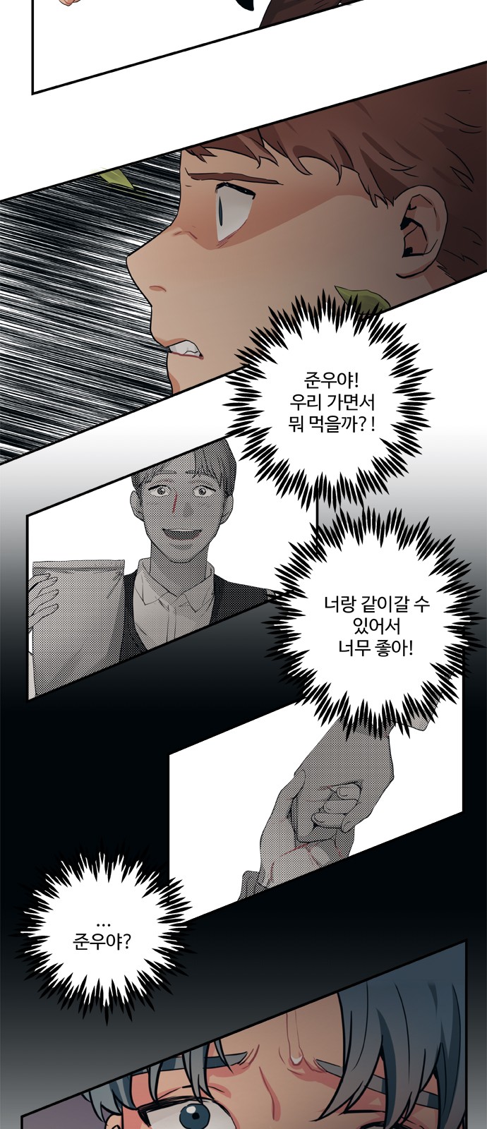 13 페이지