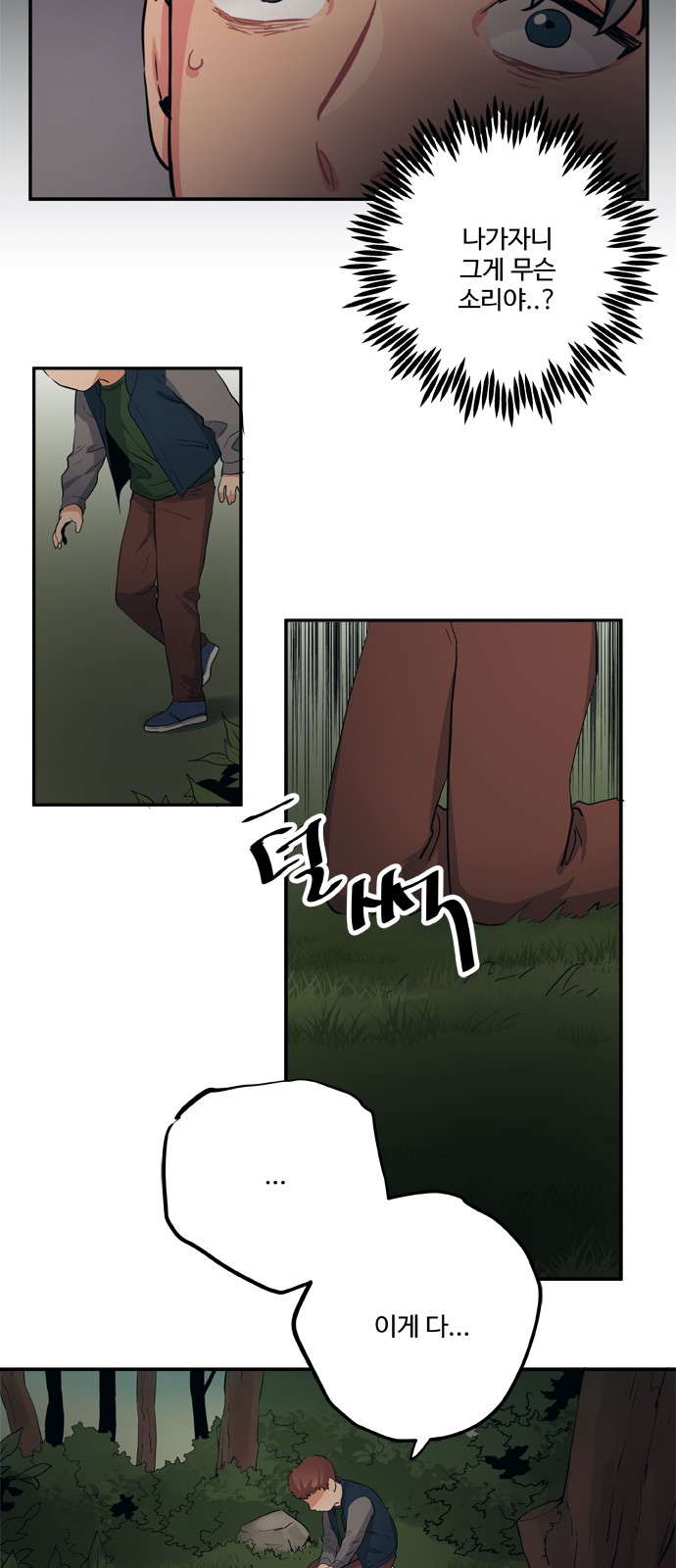 14 페이지
