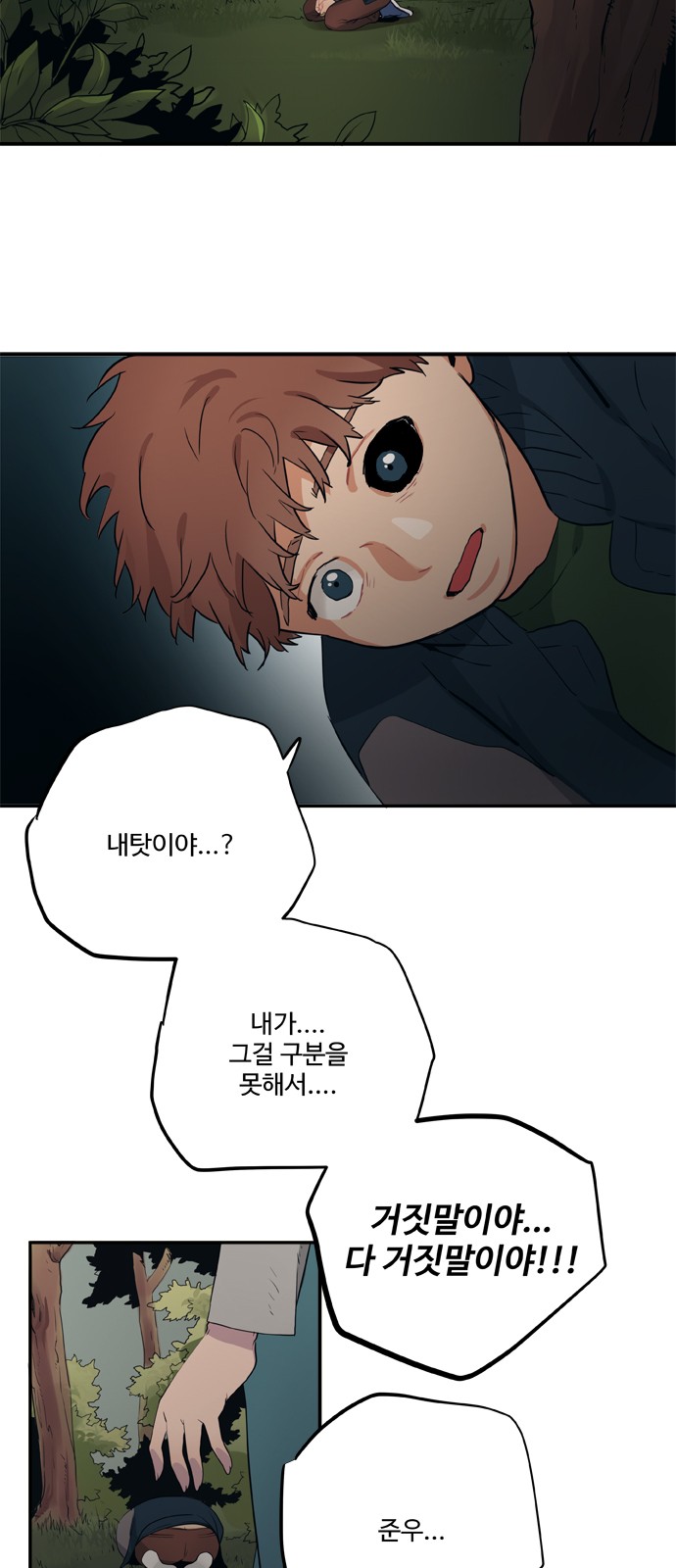 15 페이지
