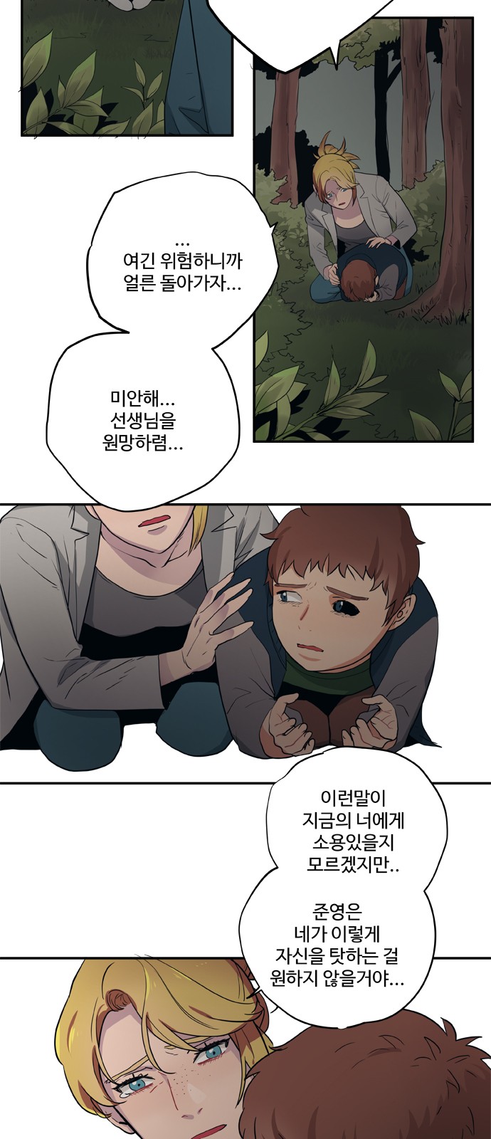 16 페이지