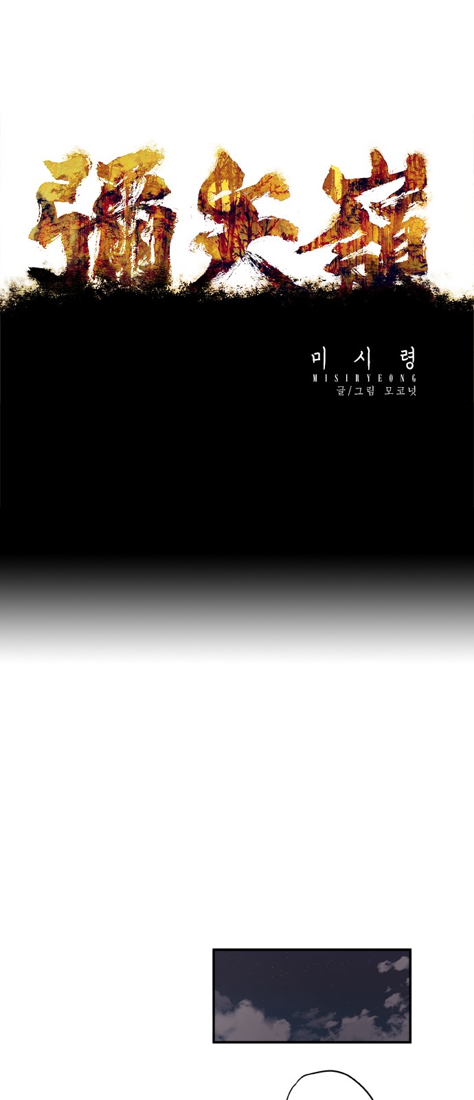 1 페이지