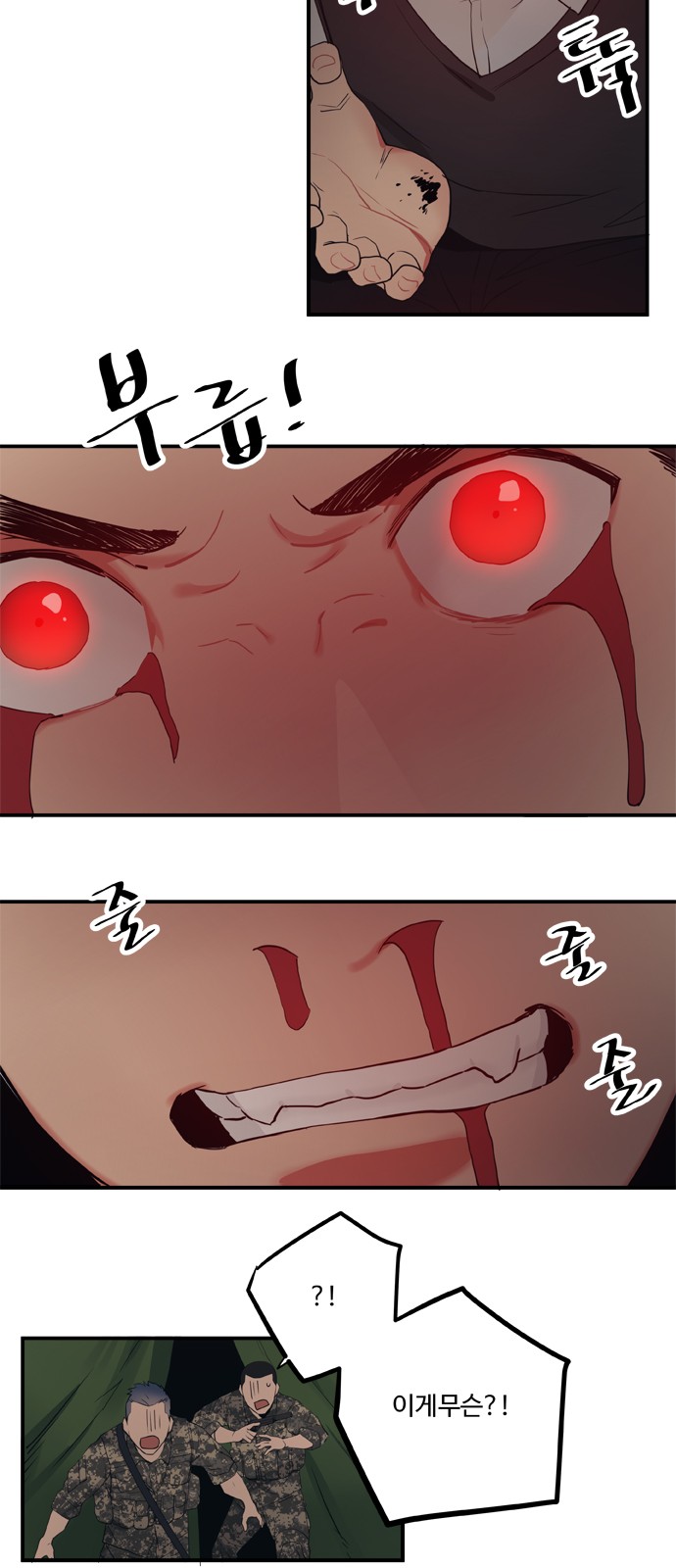 17 페이지
