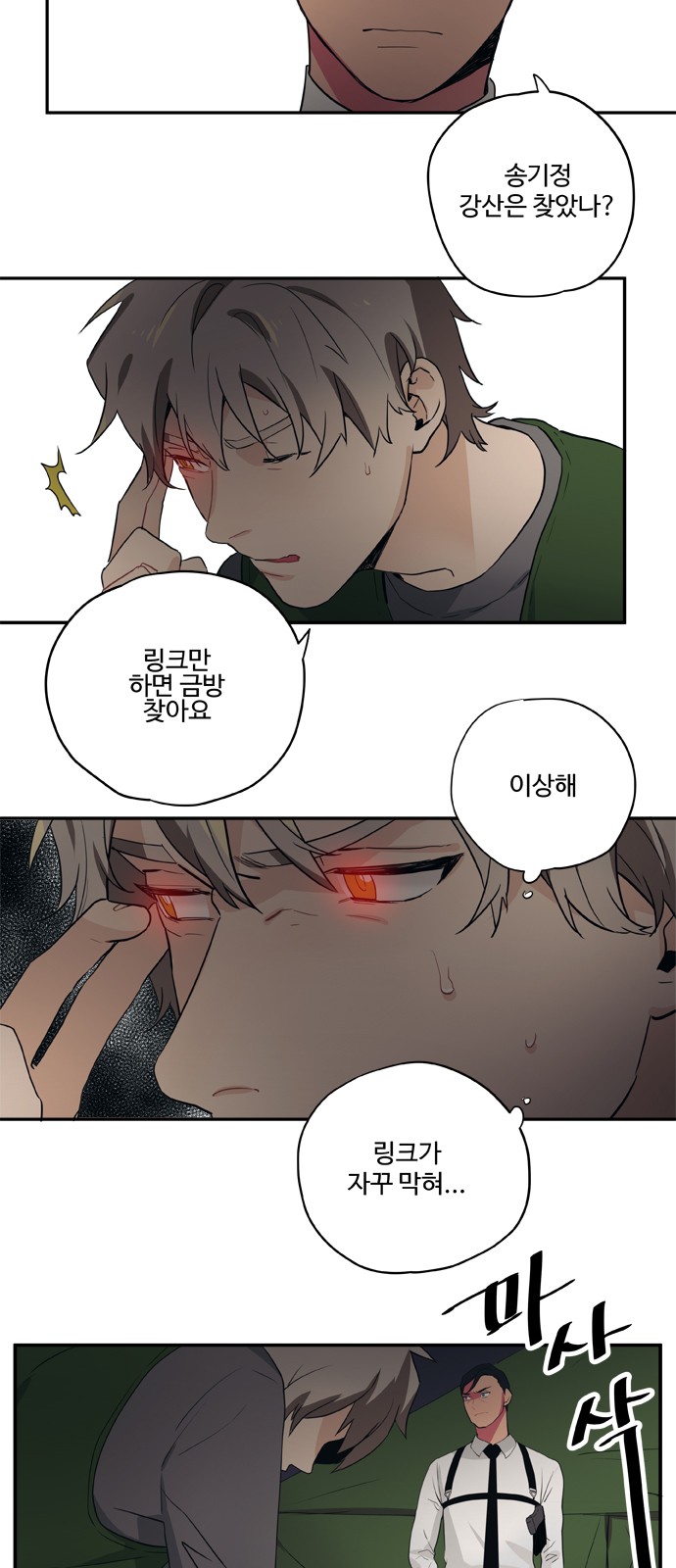 3 페이지
