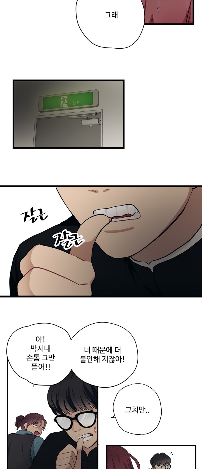 10 페이지