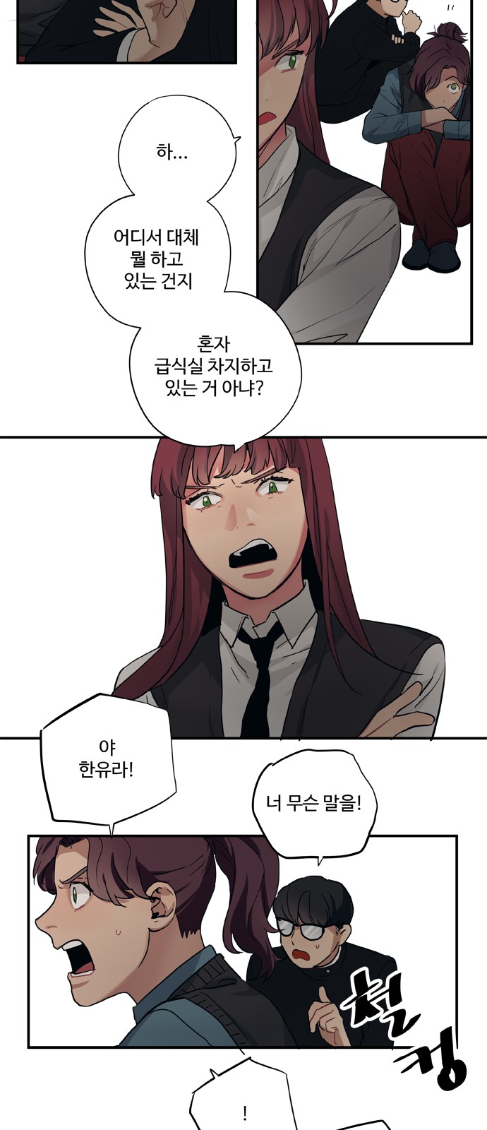 11 페이지