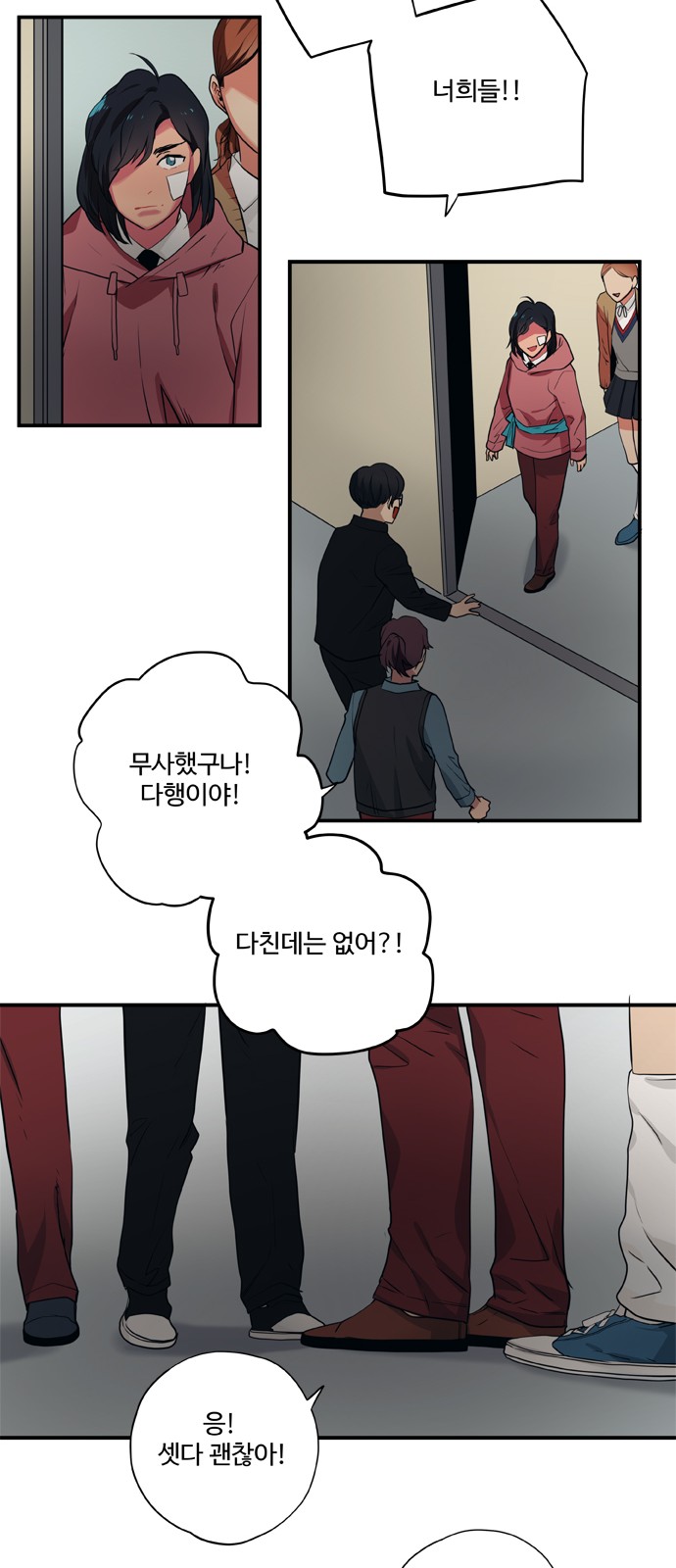 12 페이지