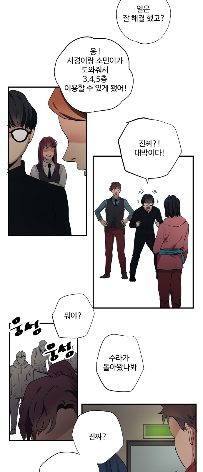 13 페이지