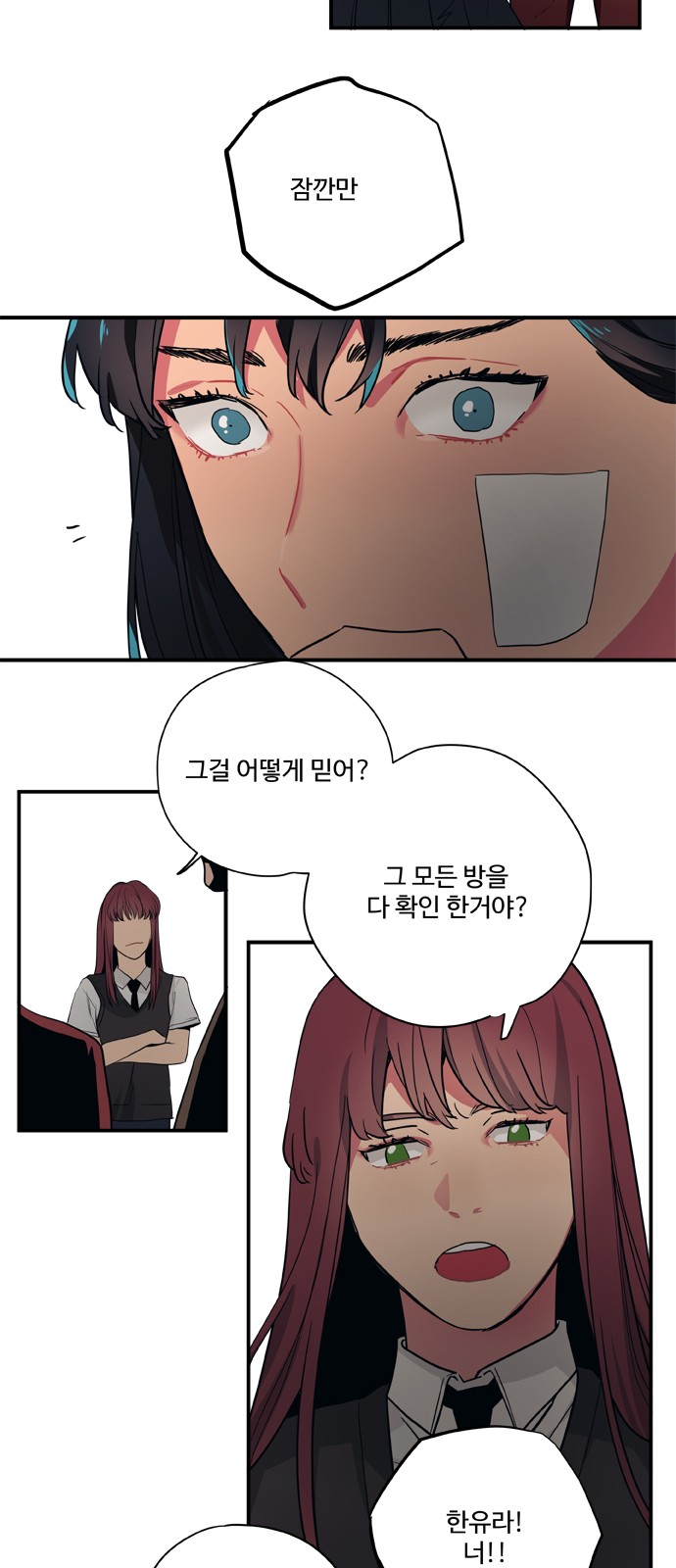 16 페이지