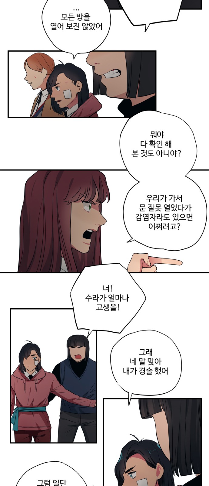 17 페이지