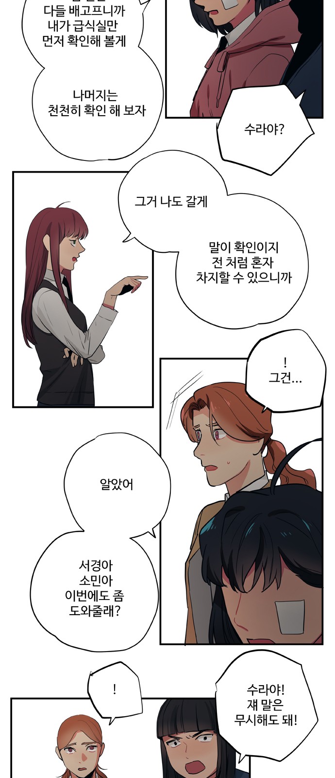 18 페이지