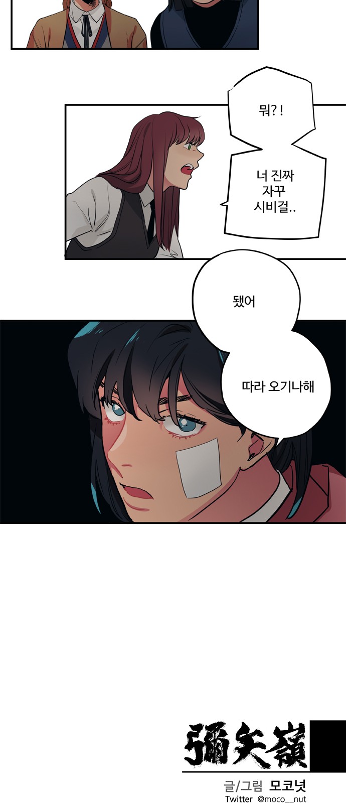 19 페이지