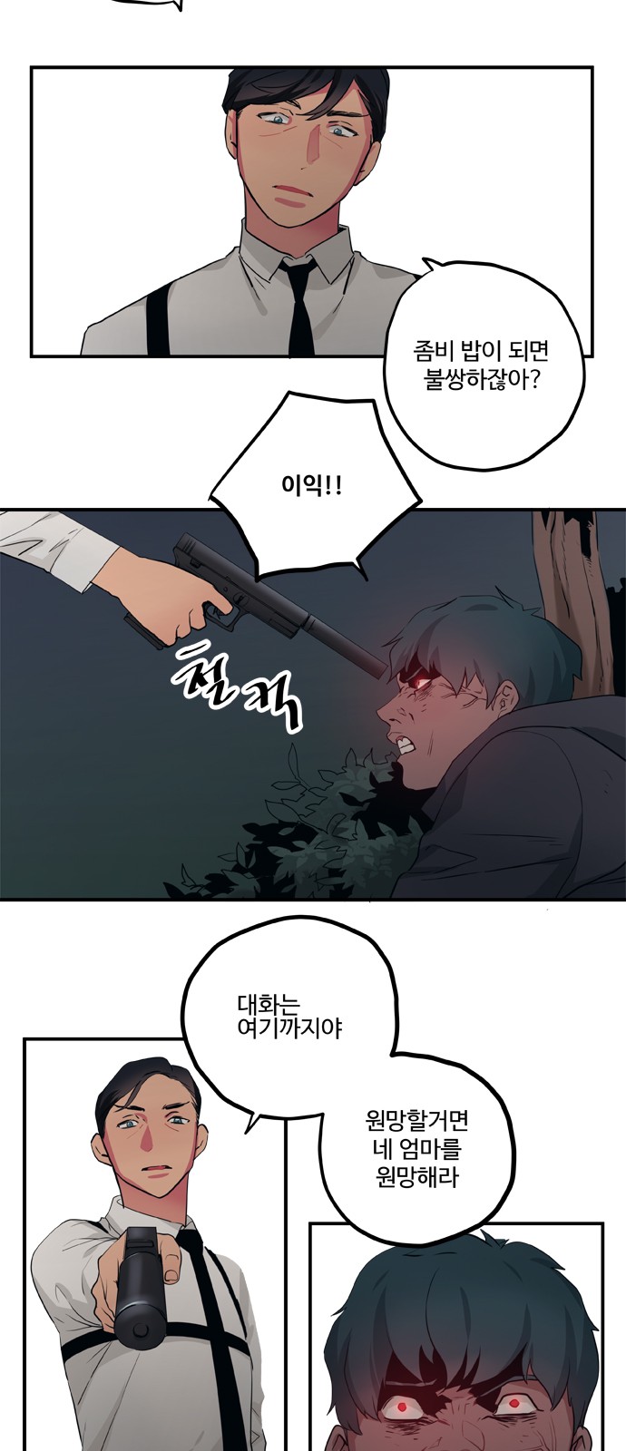 2 페이지