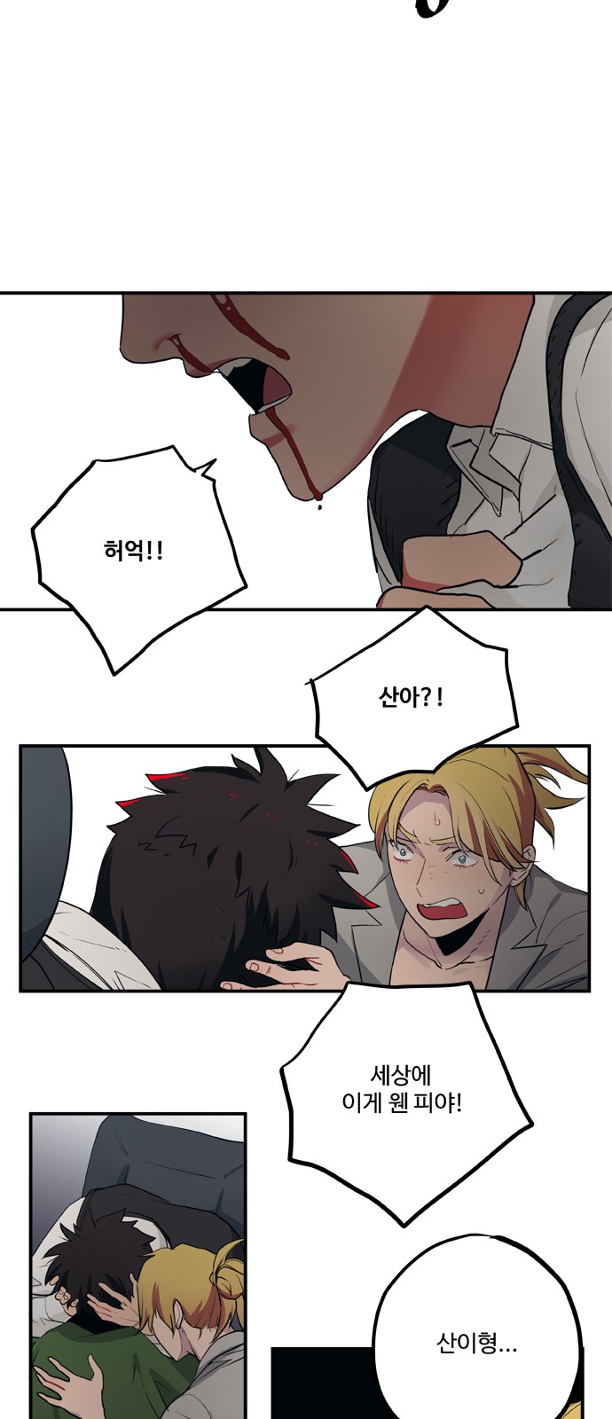 4 페이지