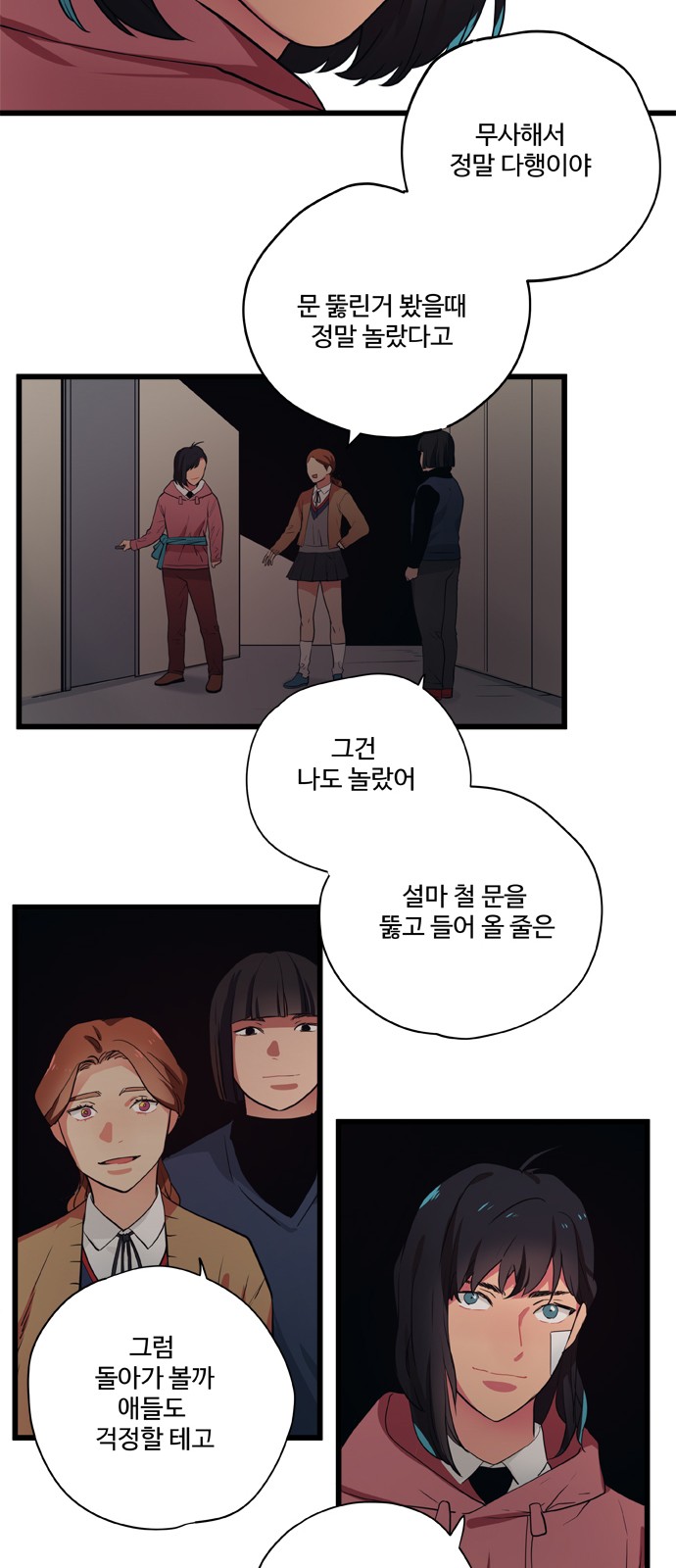 9 페이지