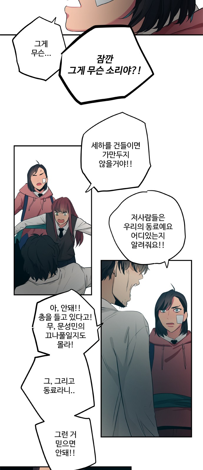 15 페이지