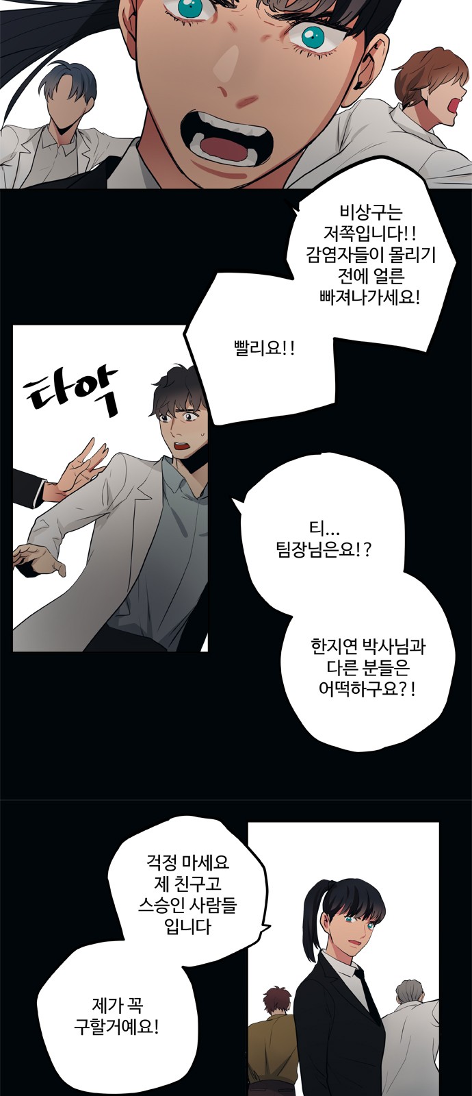 19 페이지