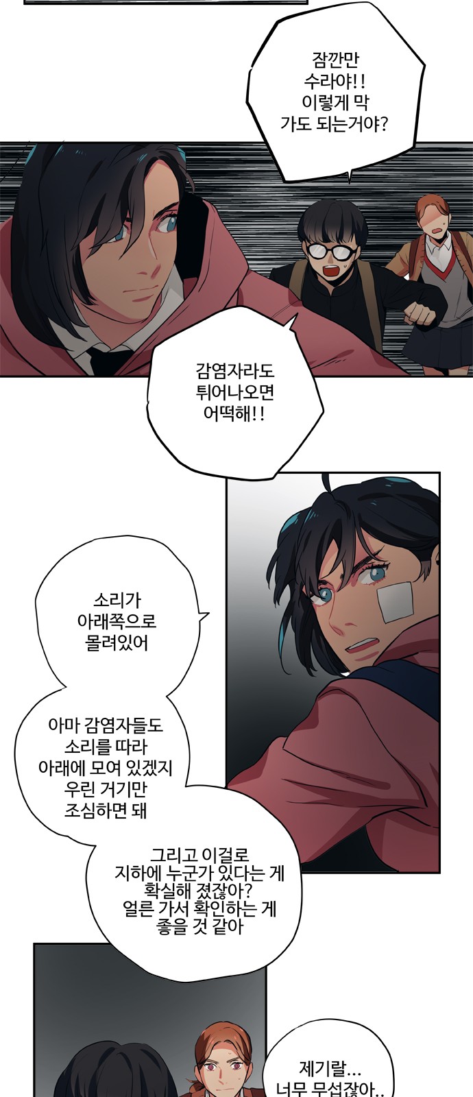 8 페이지