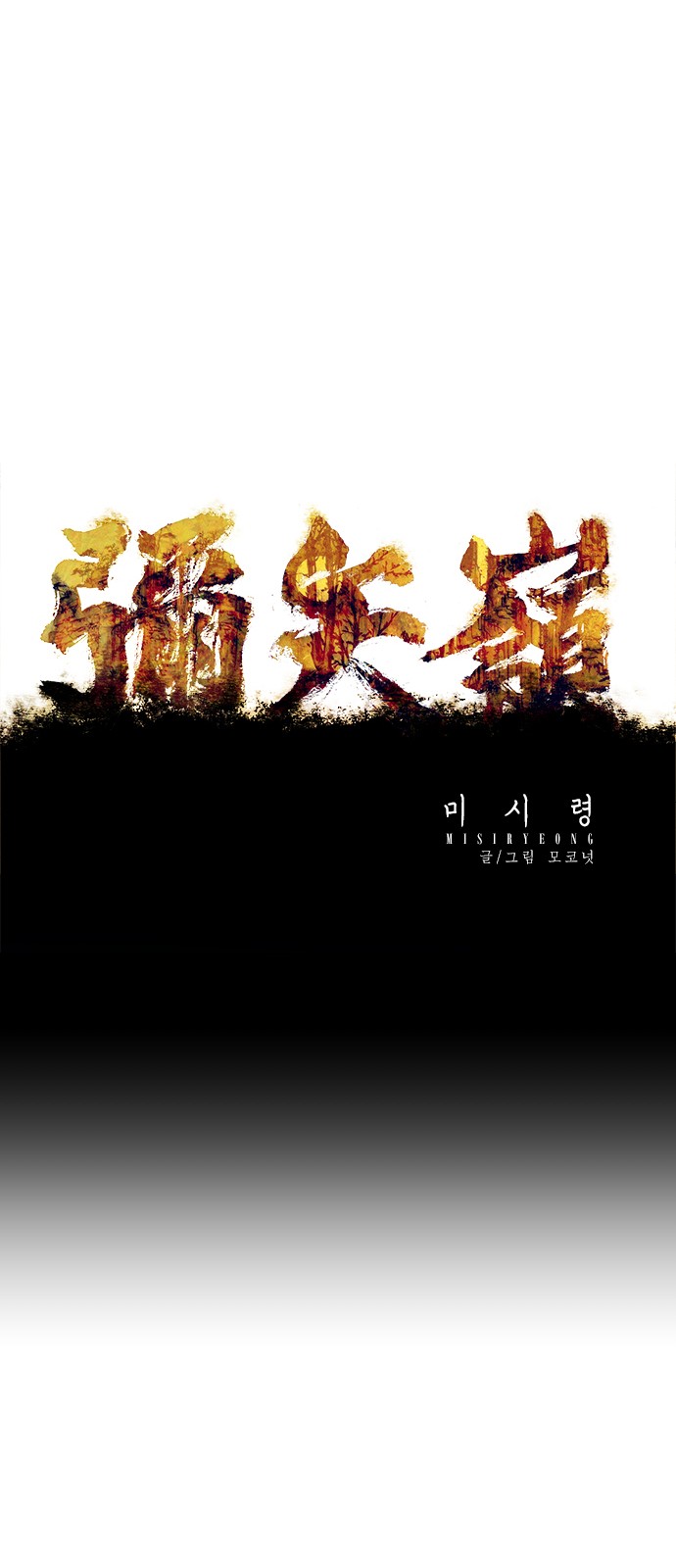 1 페이지