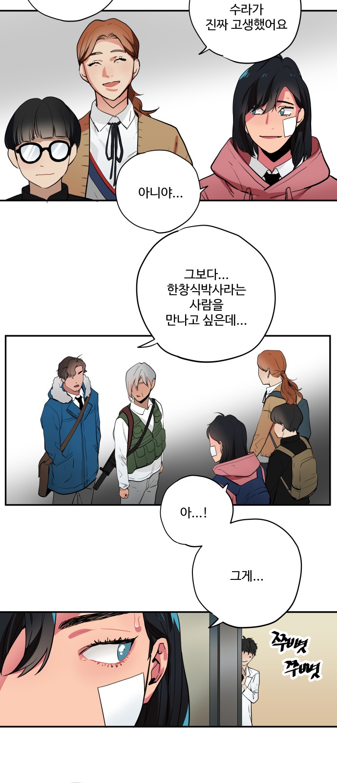 10 페이지